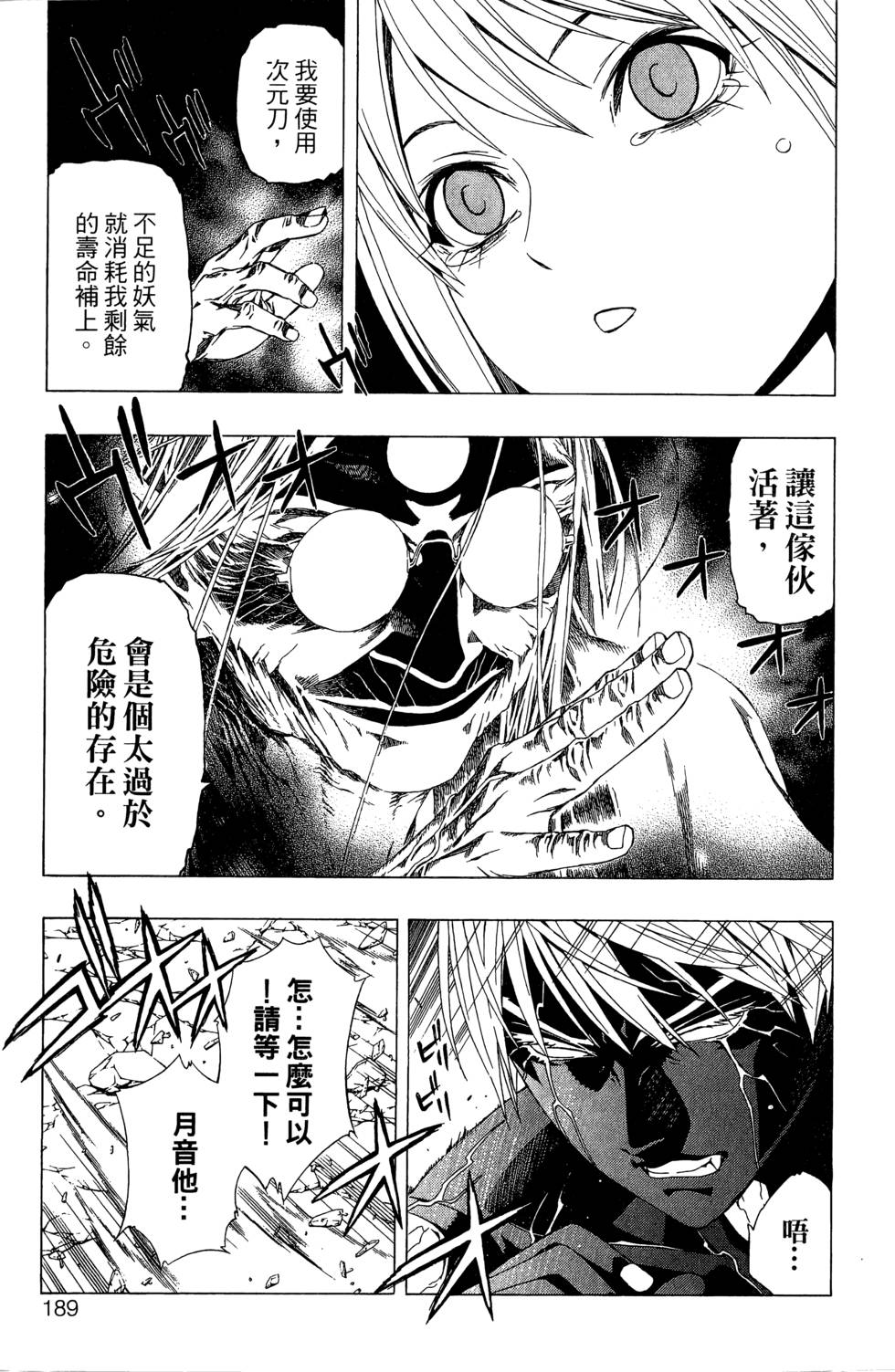第187页