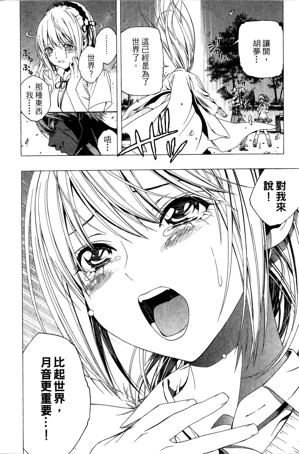 第188页