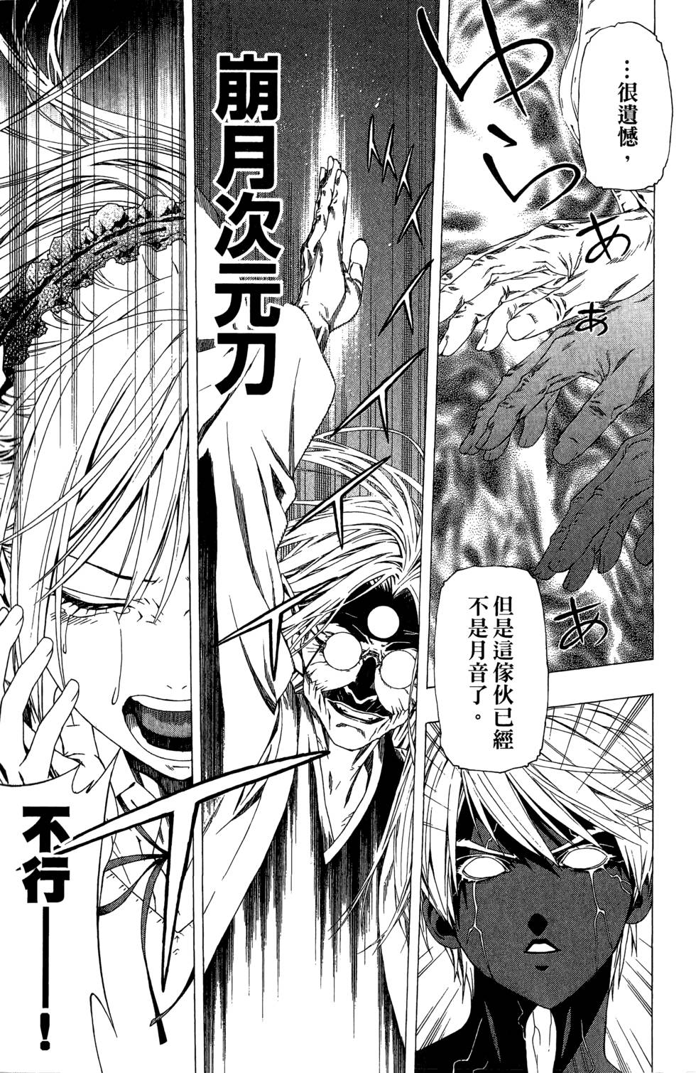 第189页