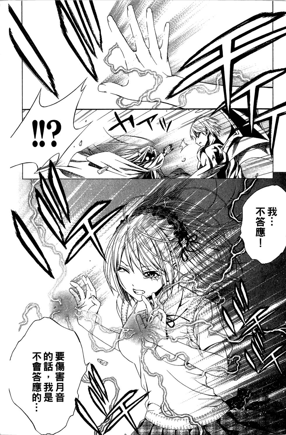 第190页