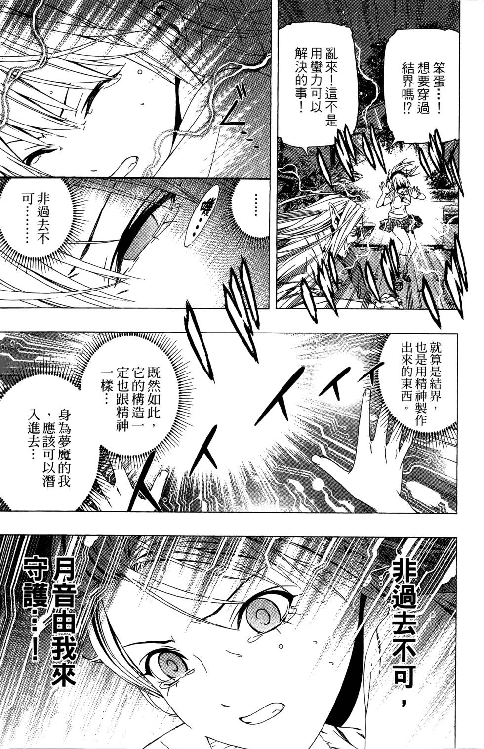 第191页