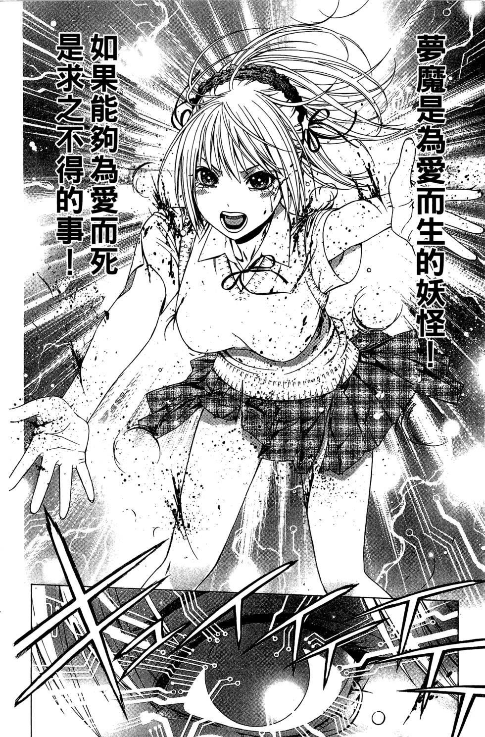 第194页