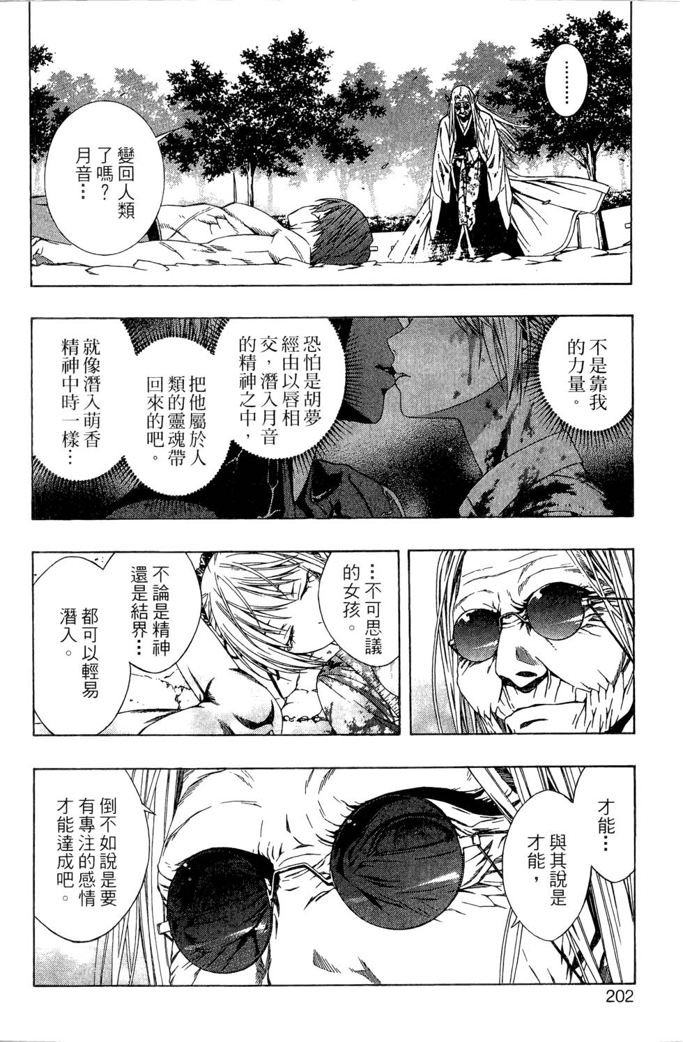 第200页