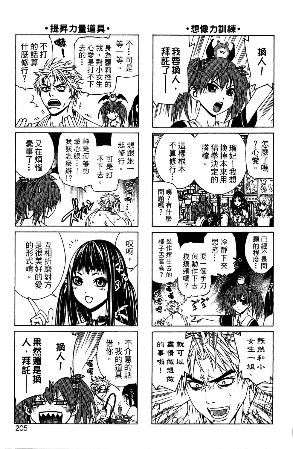第203页