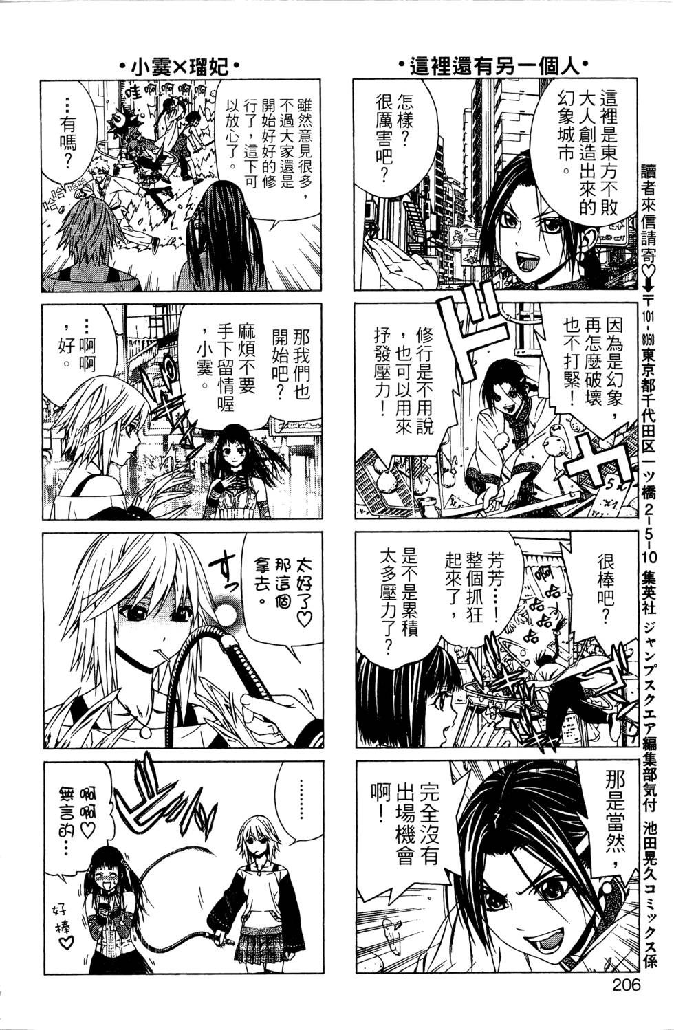 第204页