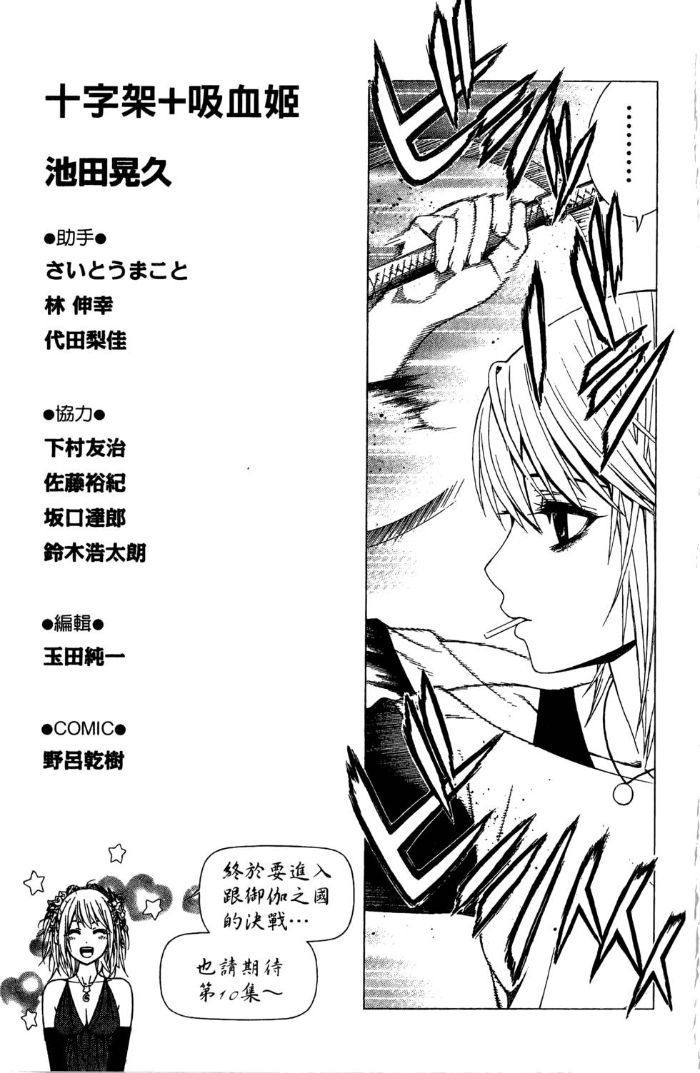 第205页
