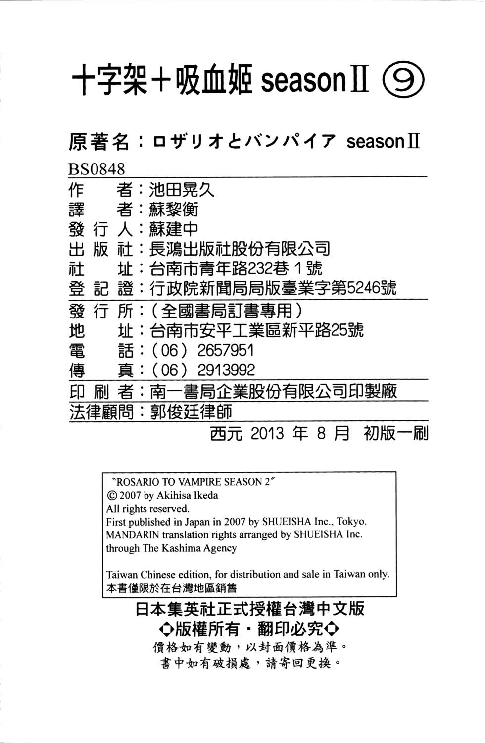 第206页