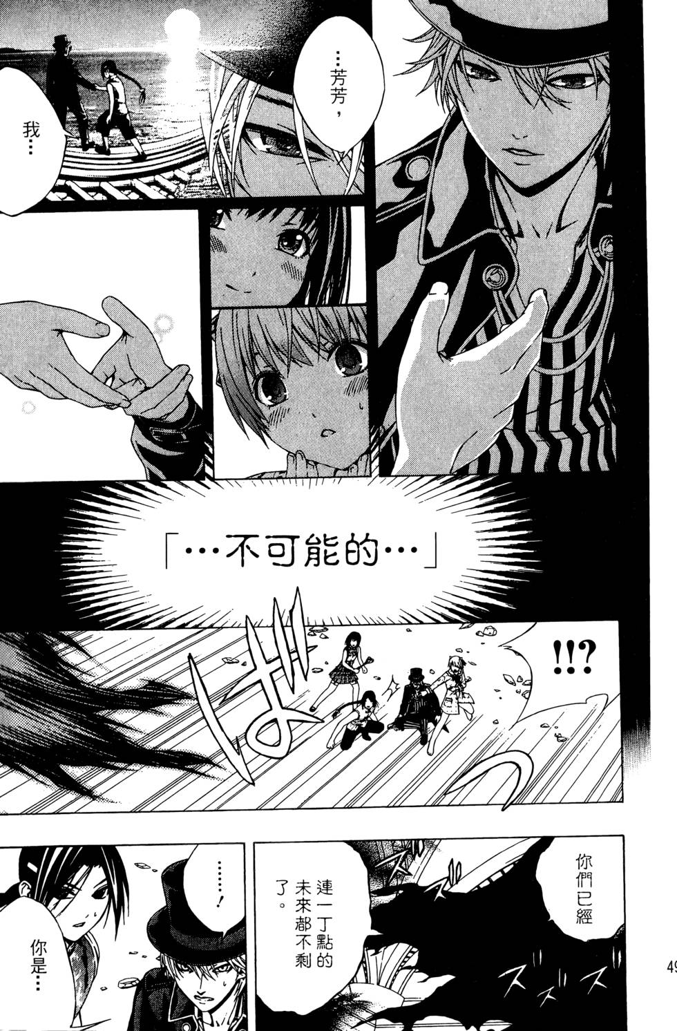 第48页
