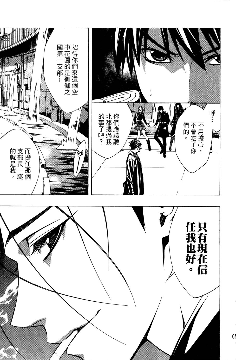 第64页