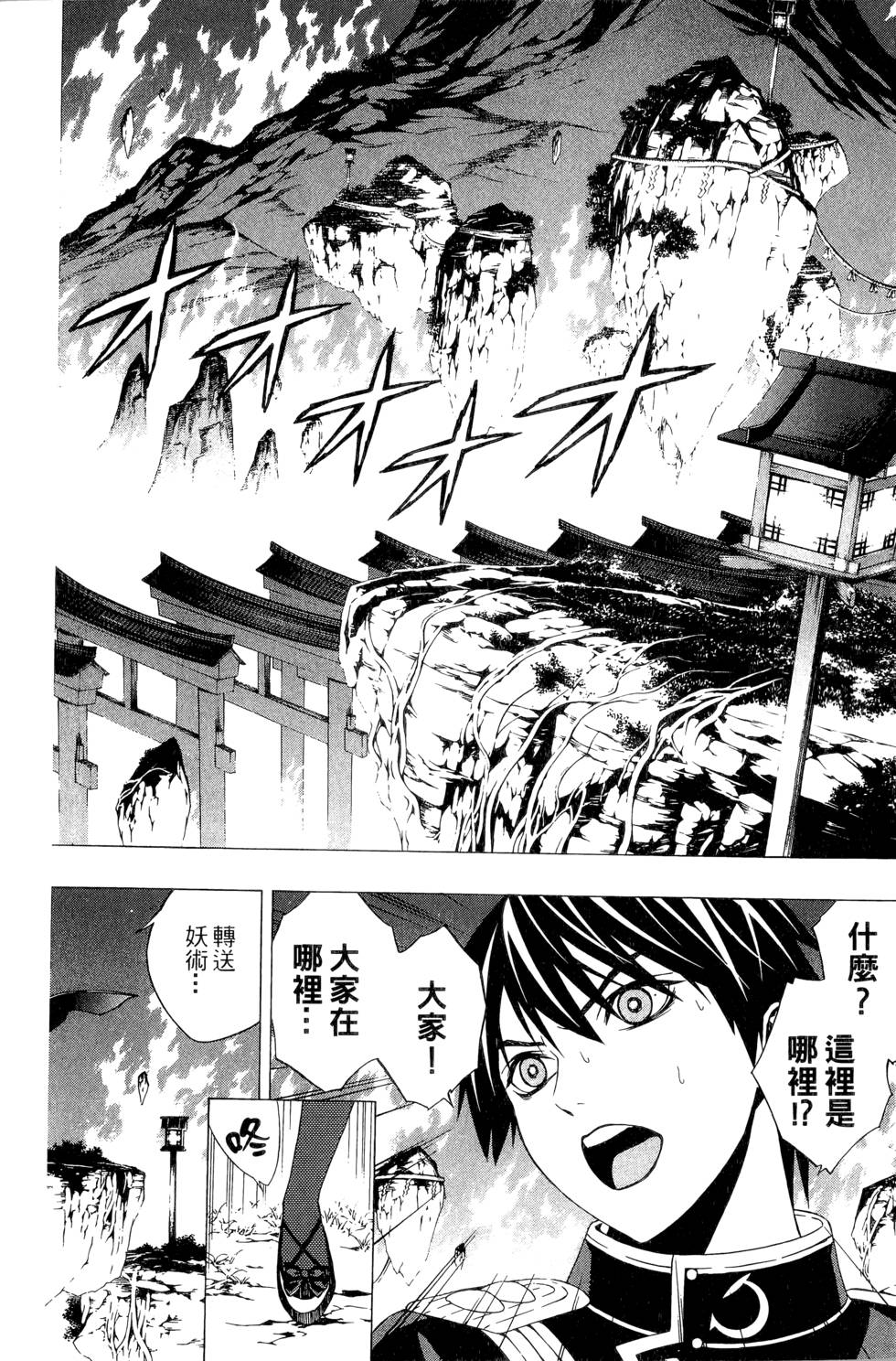 第73页