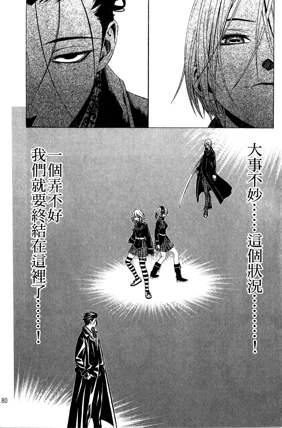 第79页