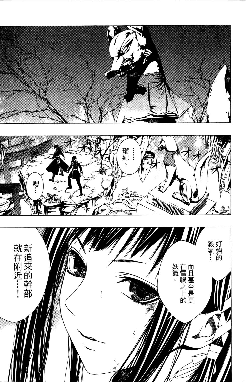 第82页