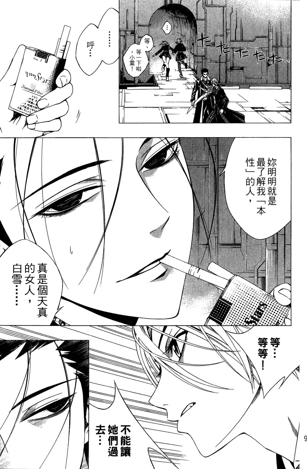 第96页
