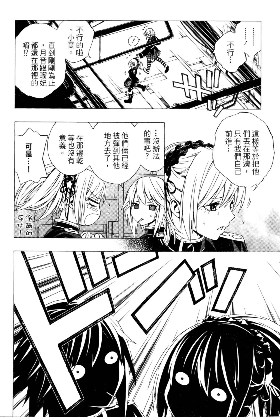 第99页