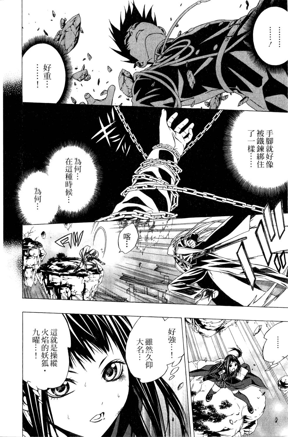 第105页