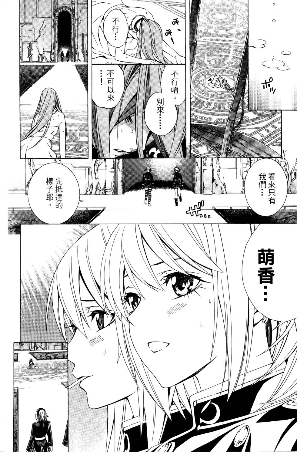 第119页