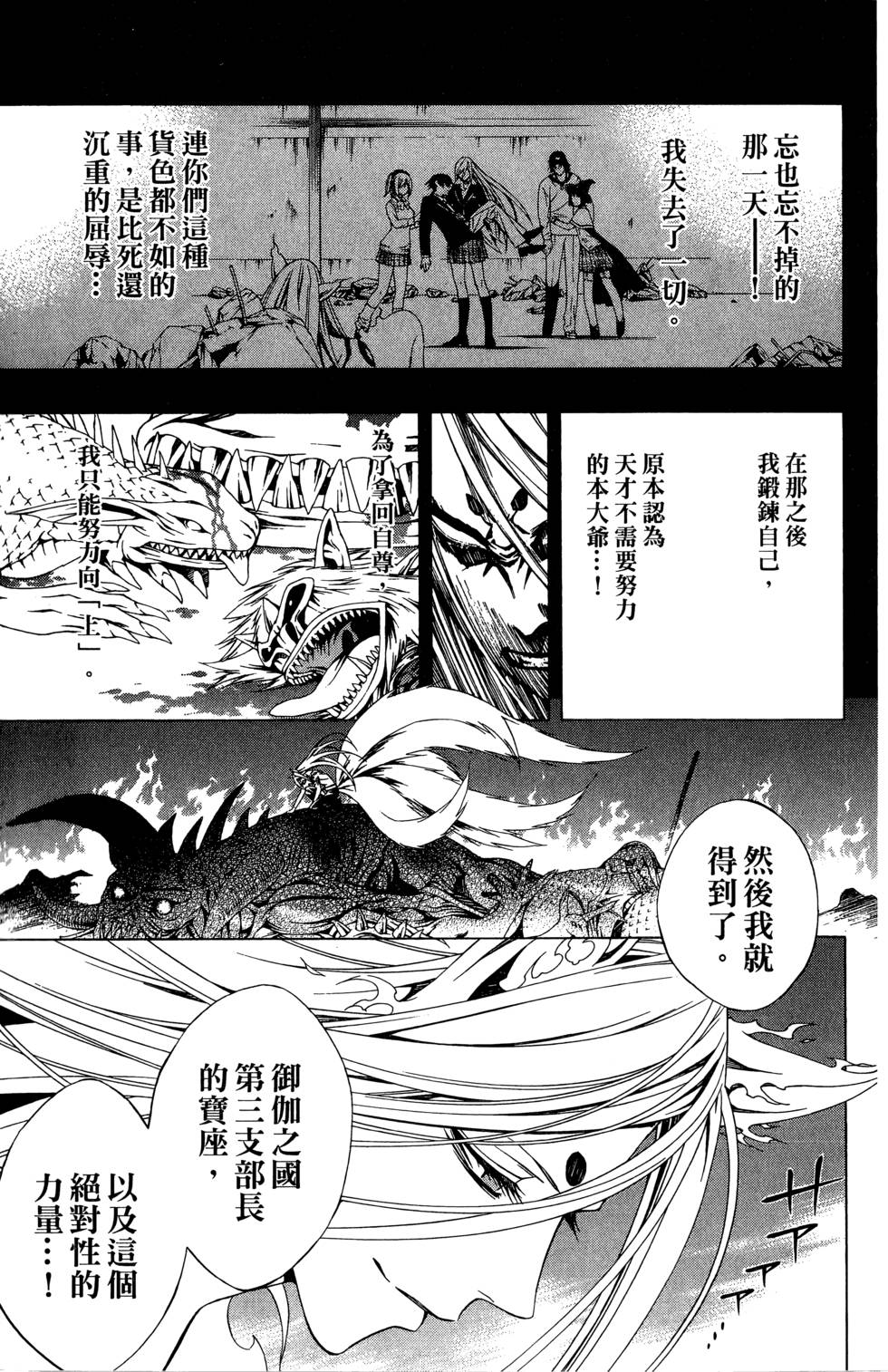 第130页