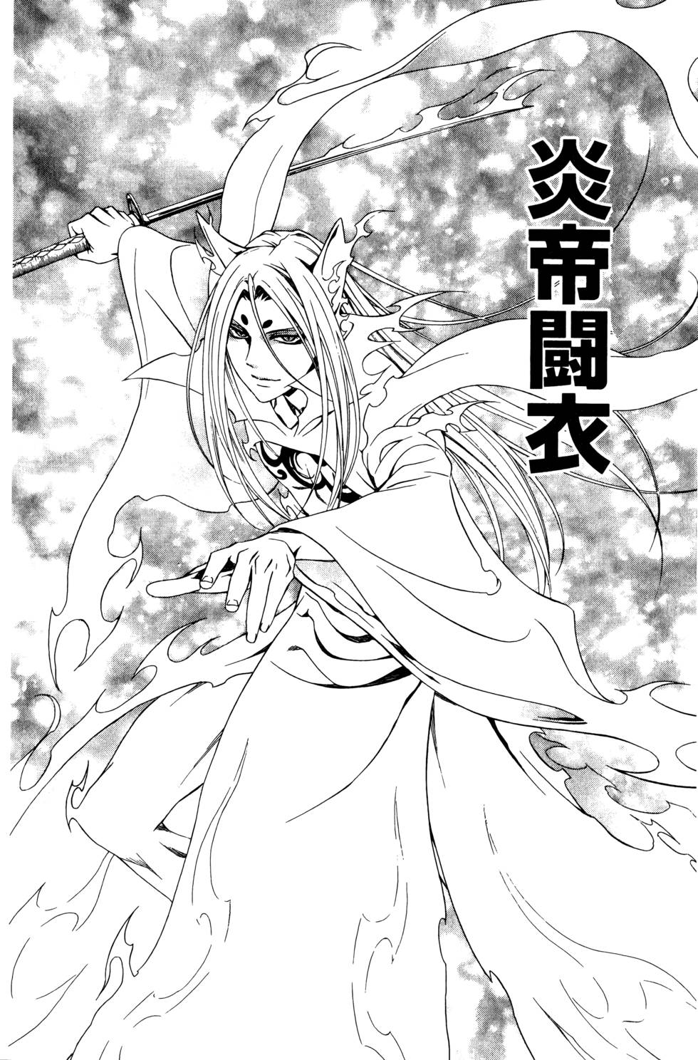 第131页