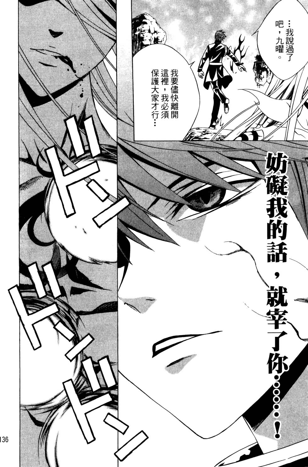 第135页