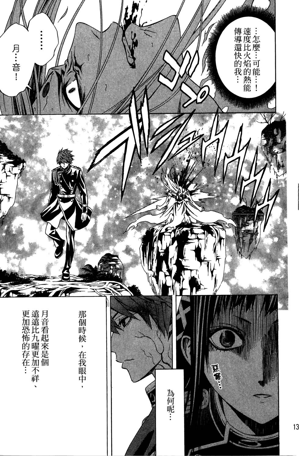 第136页