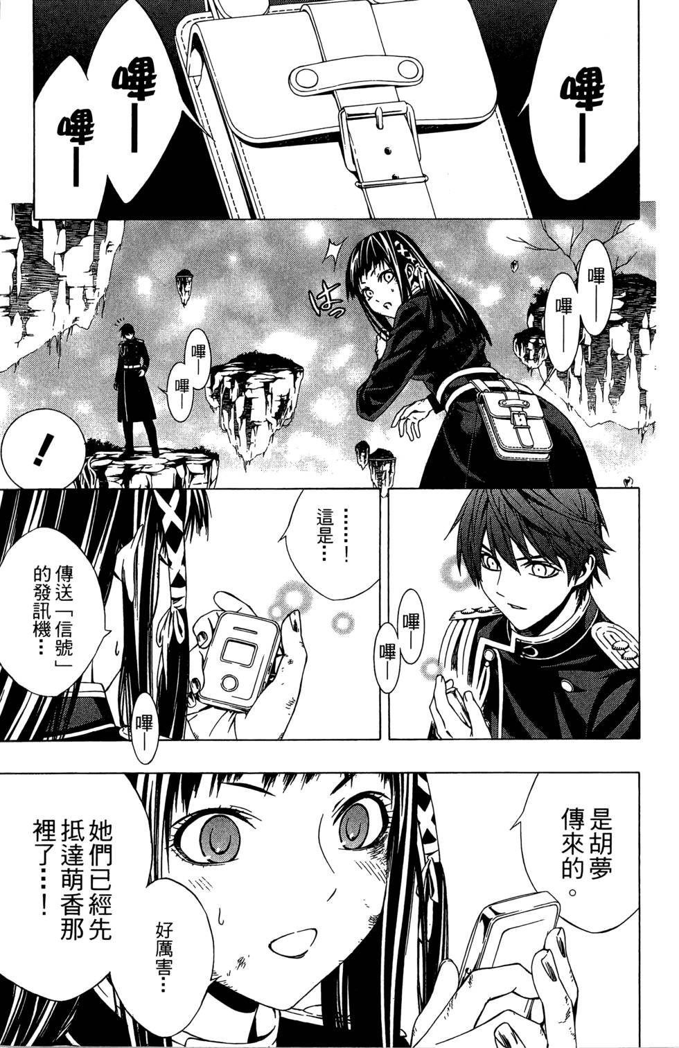 第138页