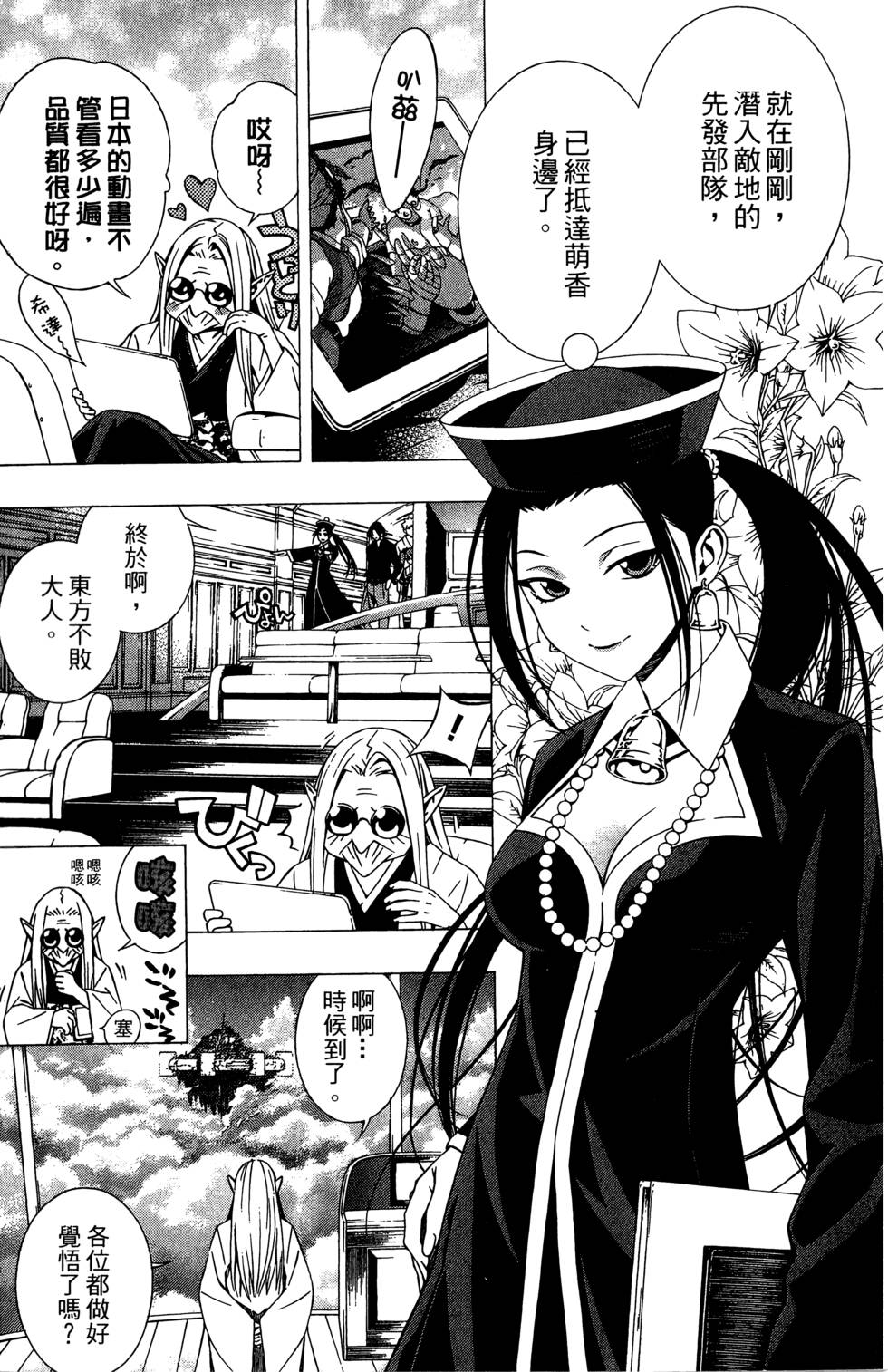 第140页