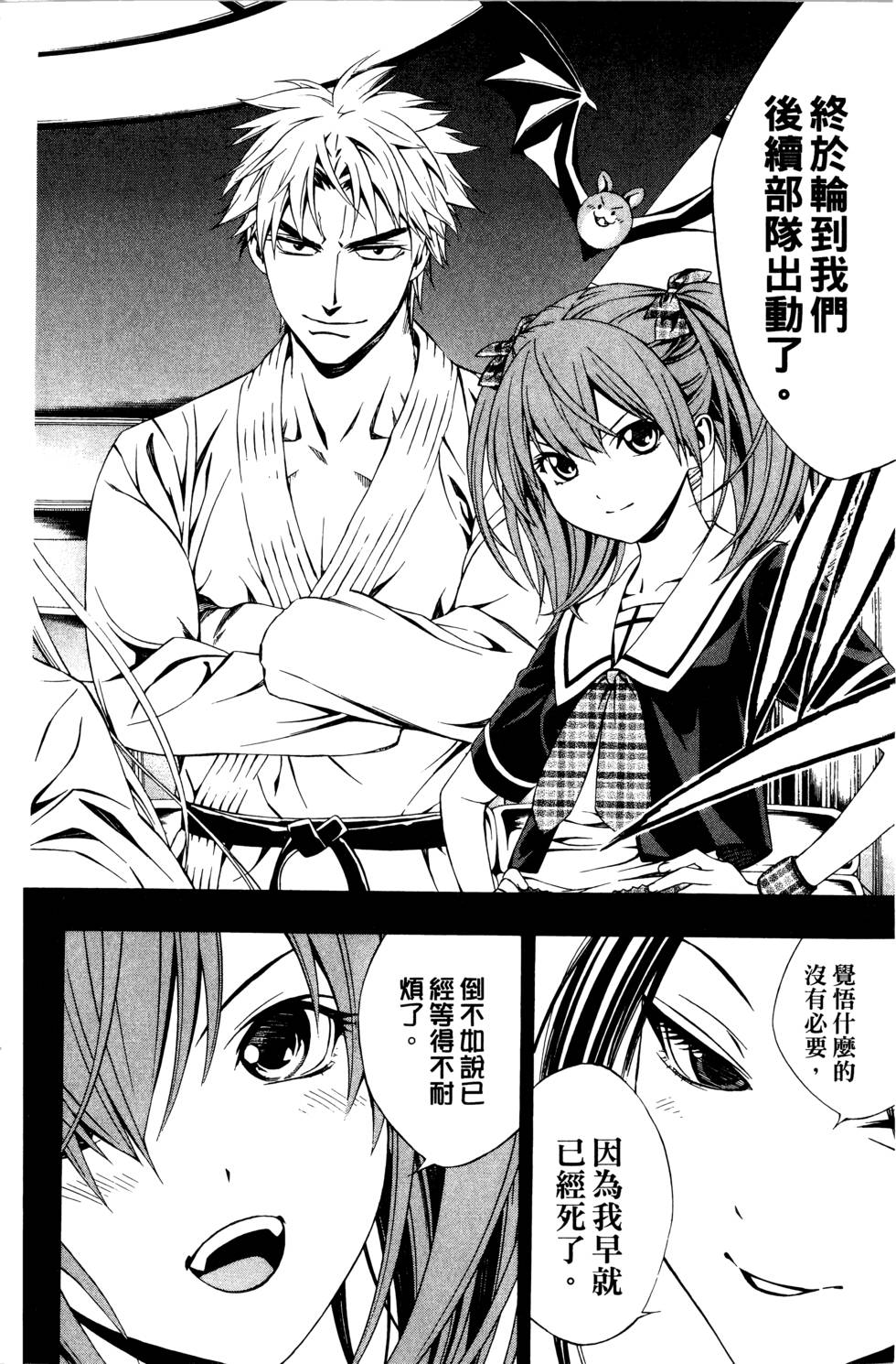 第141页