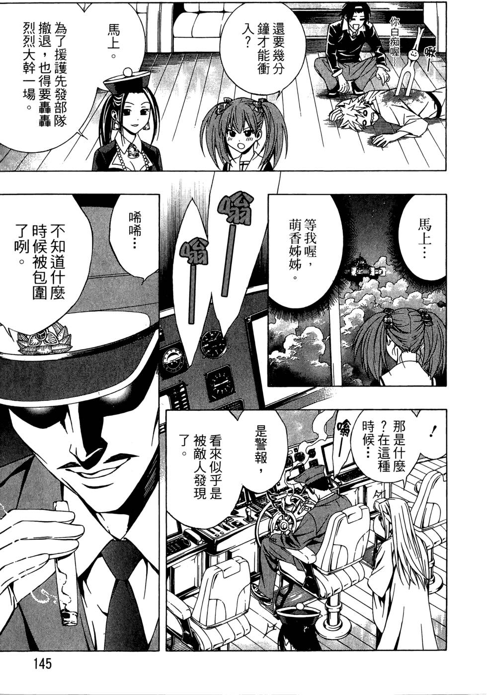 第144页