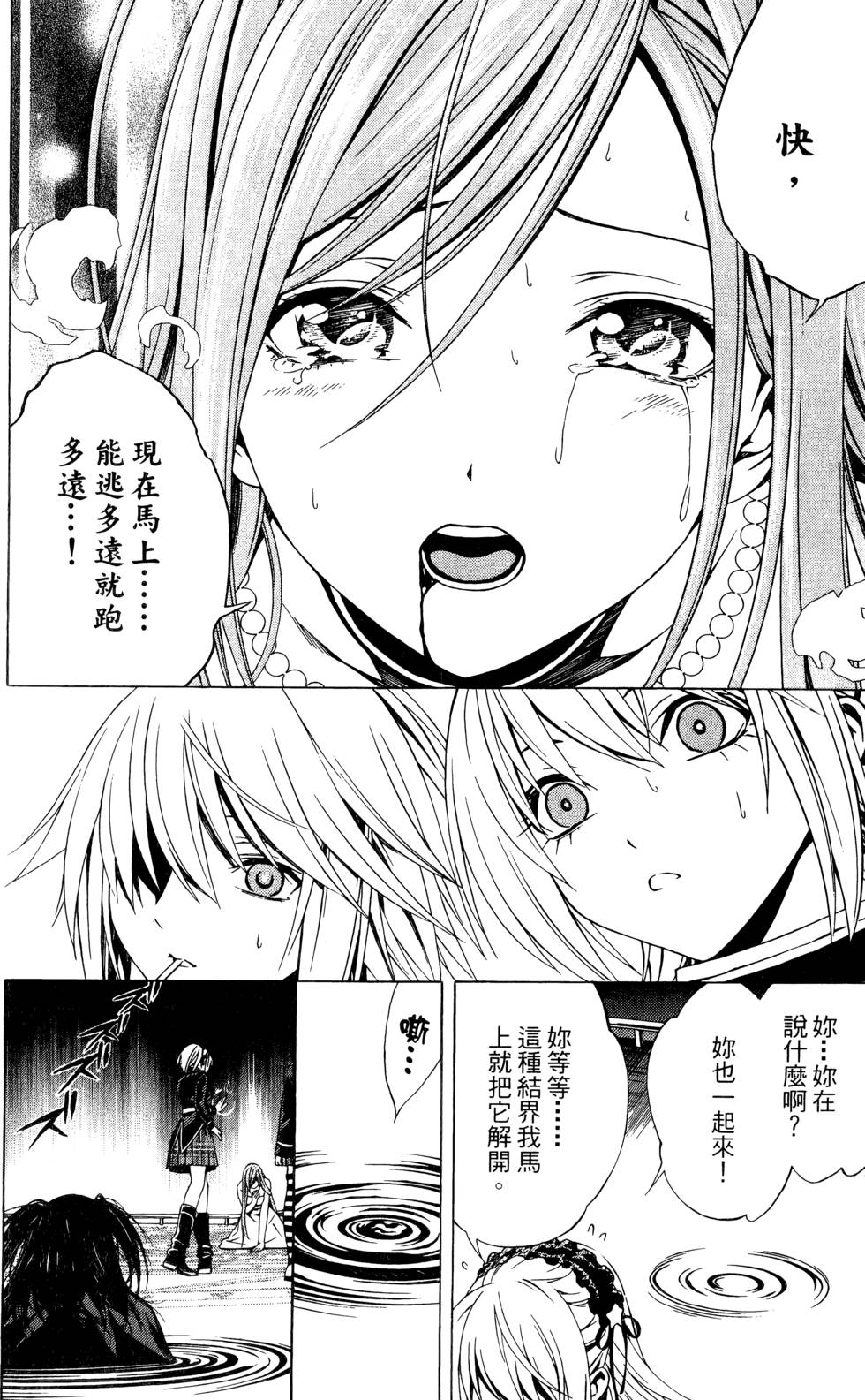 第153页
