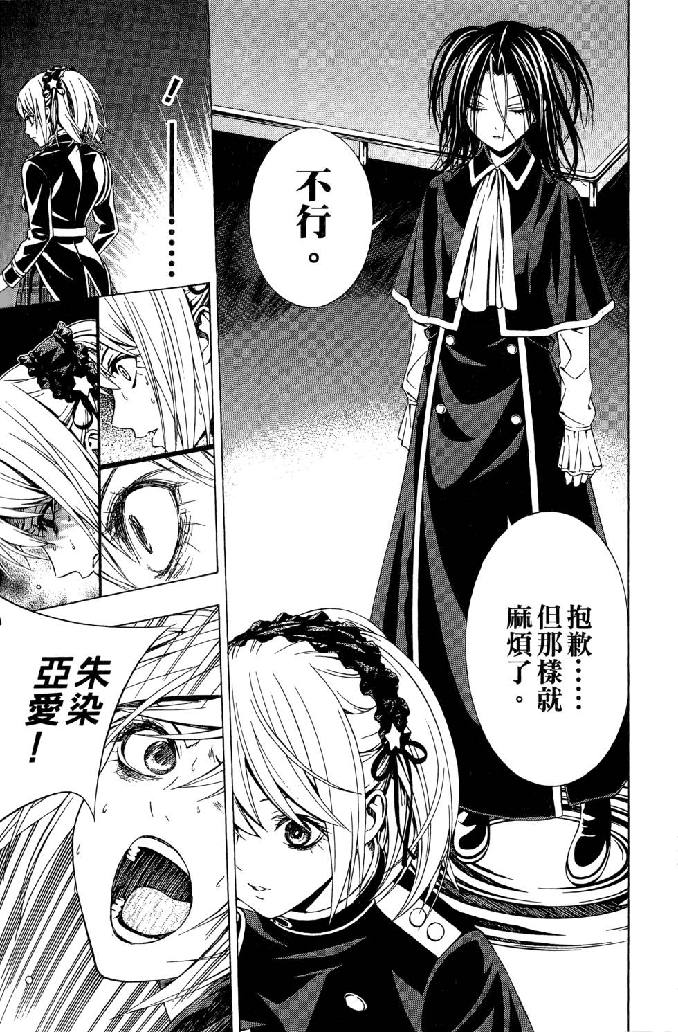 第154页