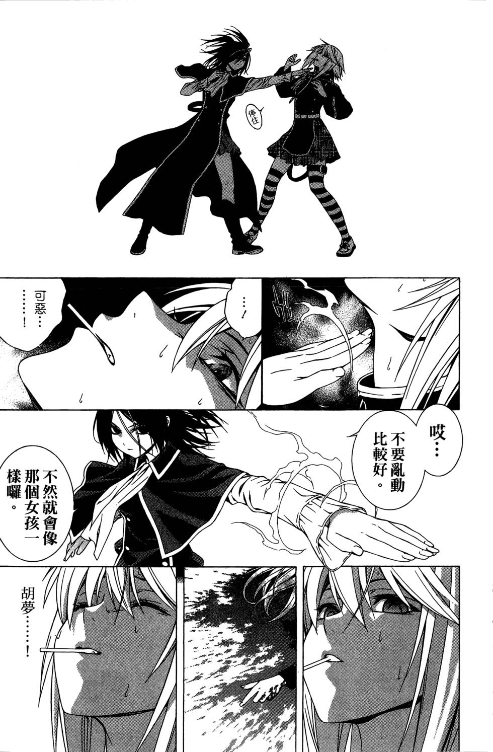 第160页