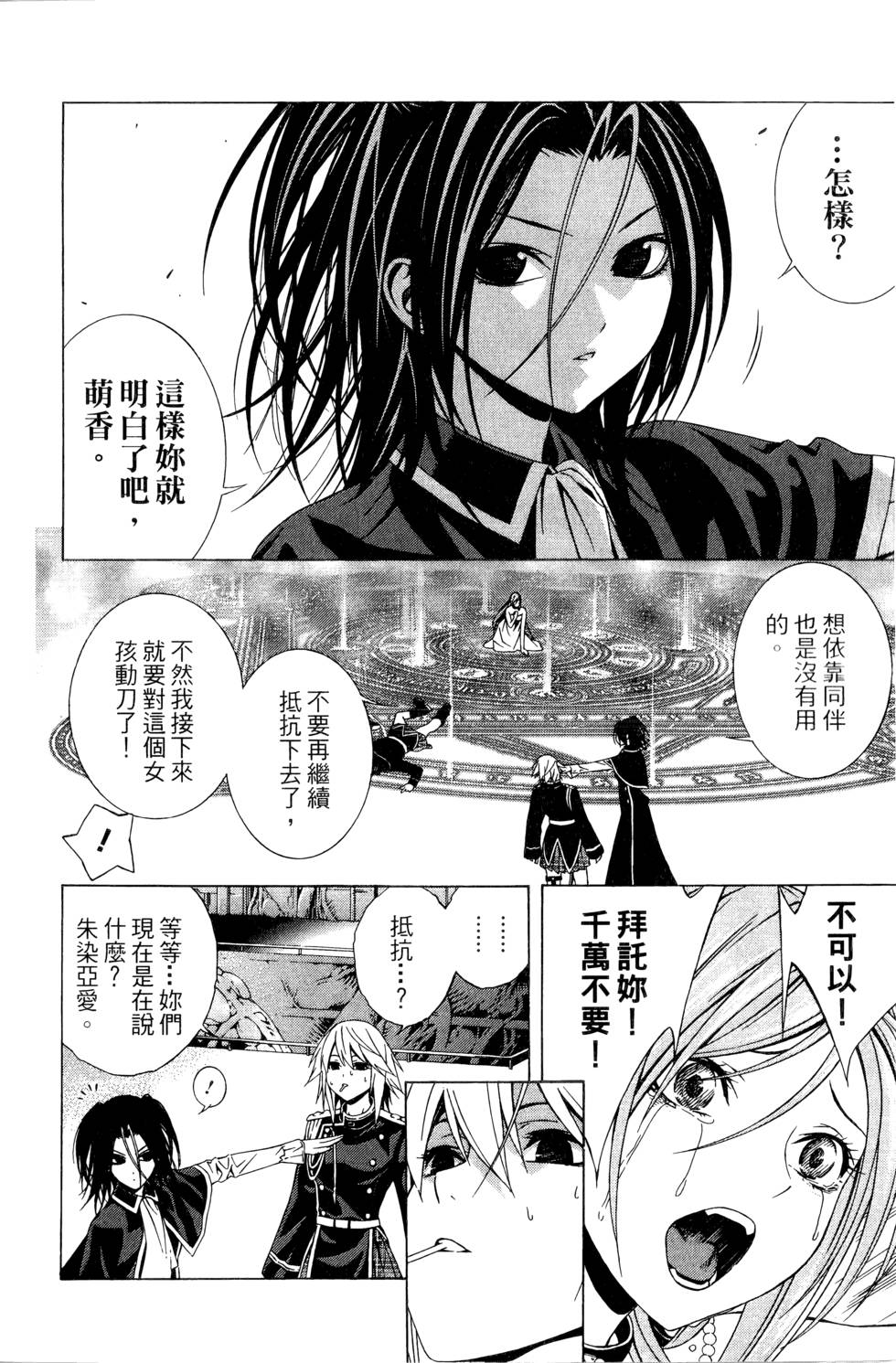第161页