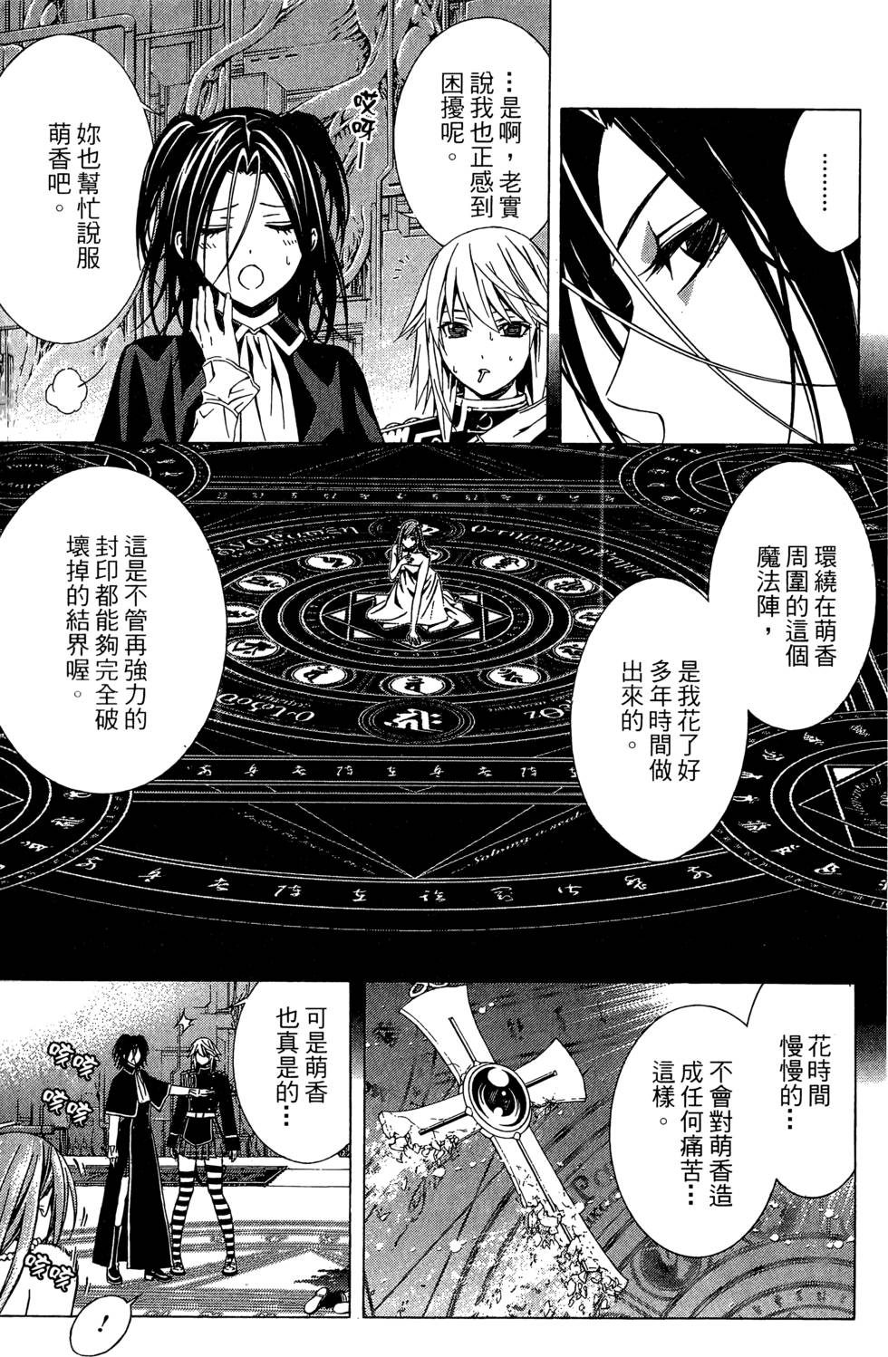 第162页