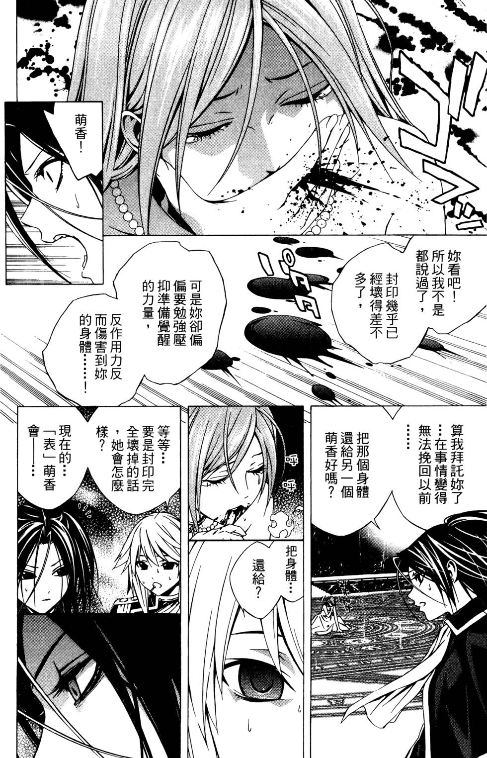 第163页