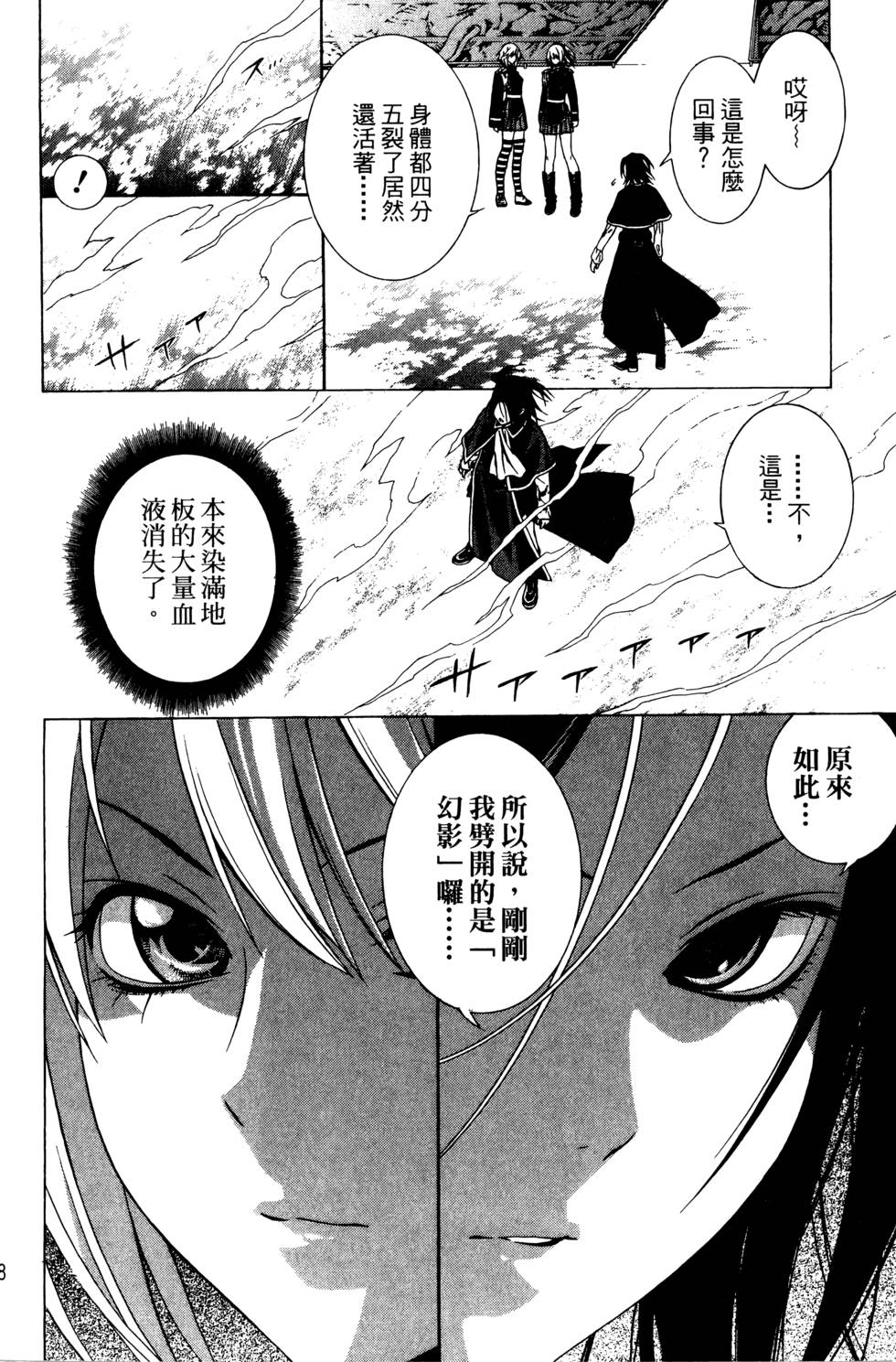 第167页