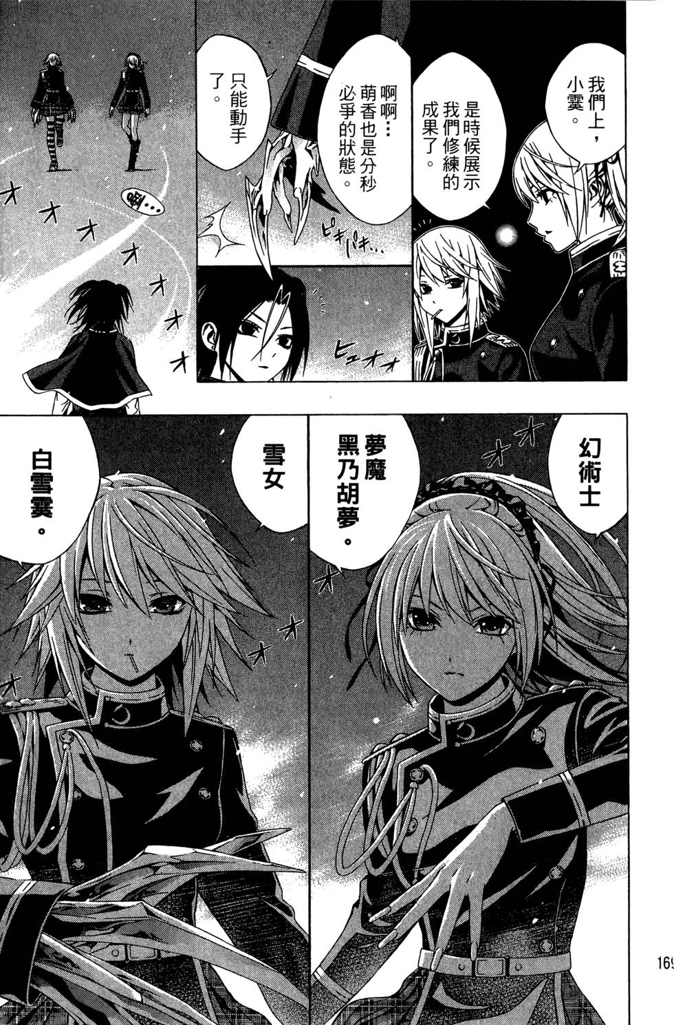 第168页