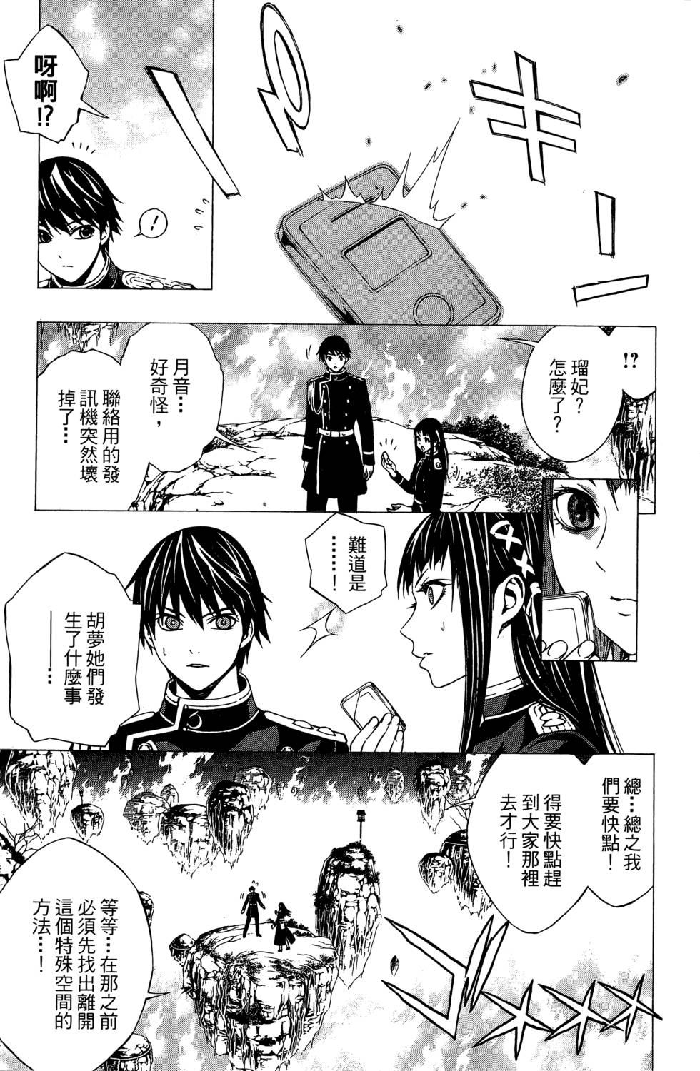 第170页