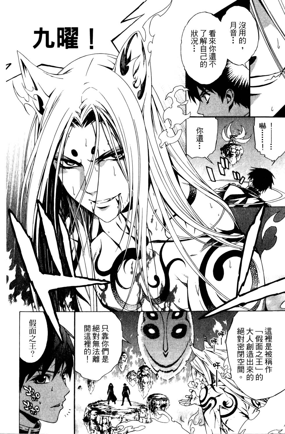 第171页