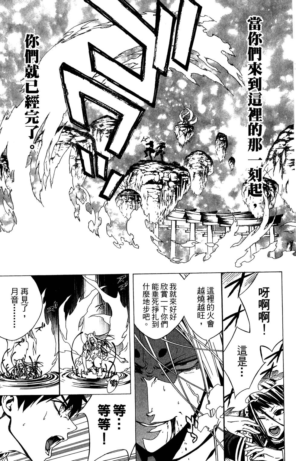 第172页