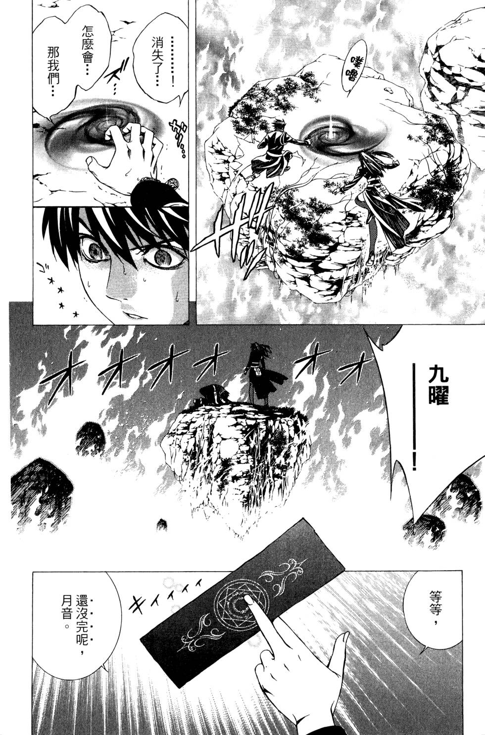 第173页
