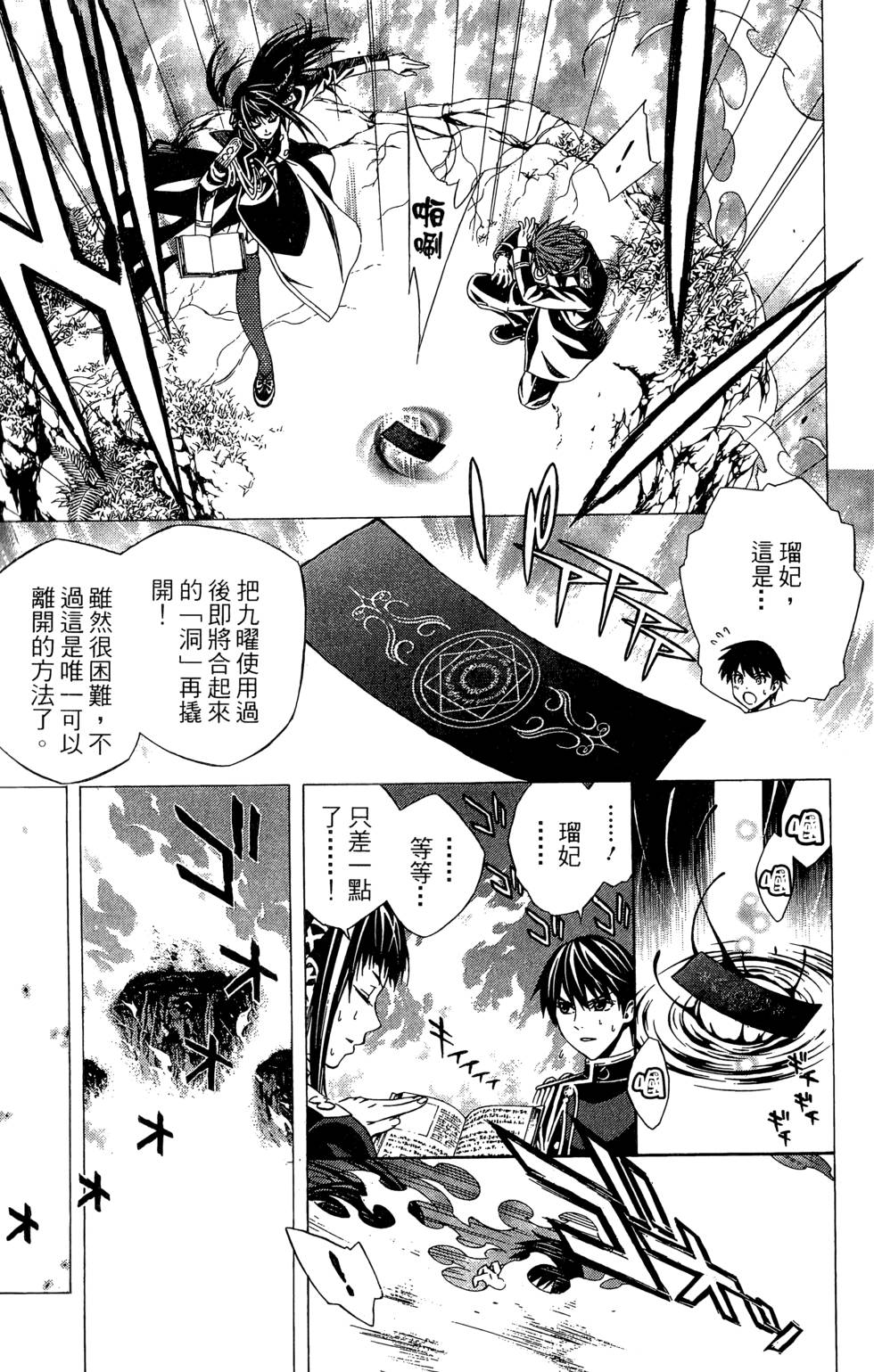 第174页