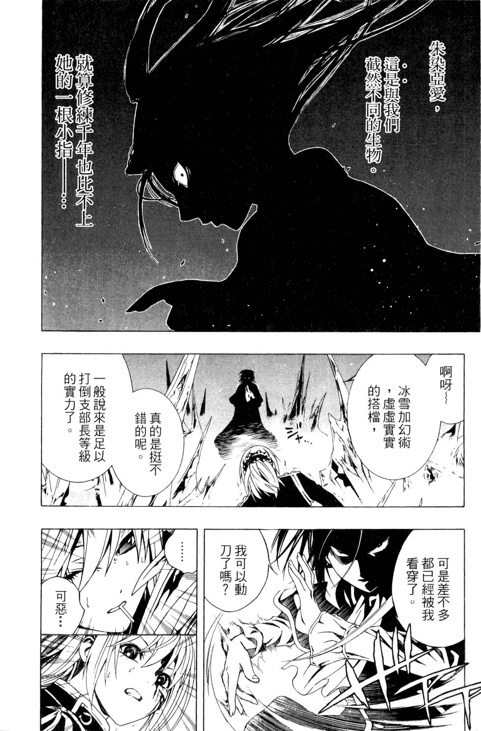 第177页