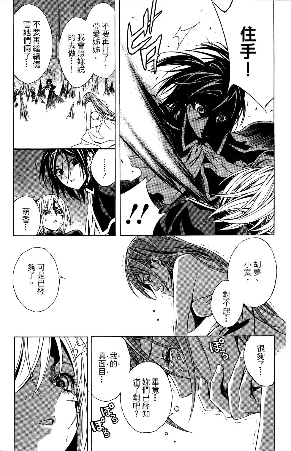 第178页