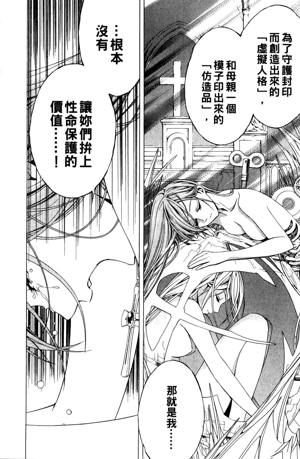 第179页