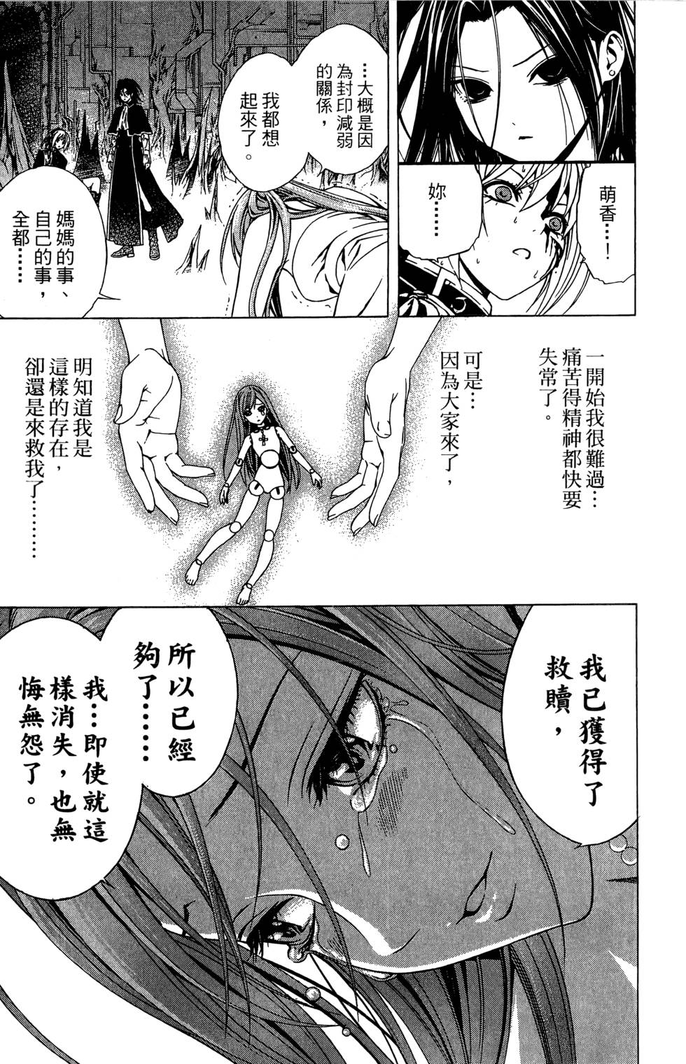 第180页