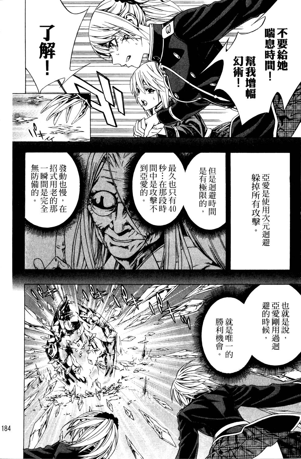 第183页