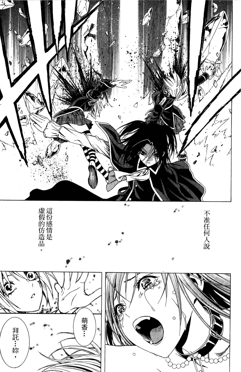 第188页
