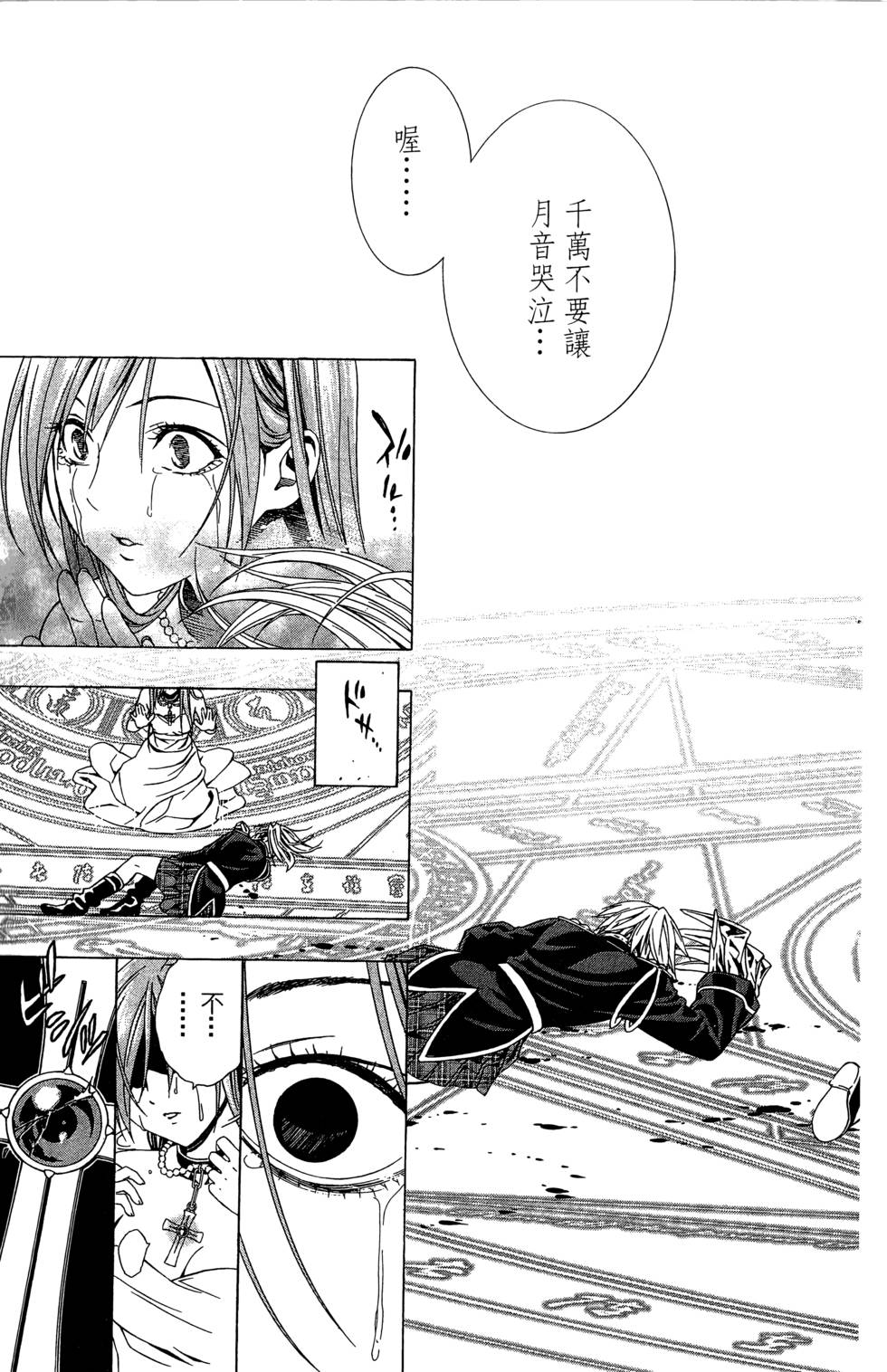 第190页