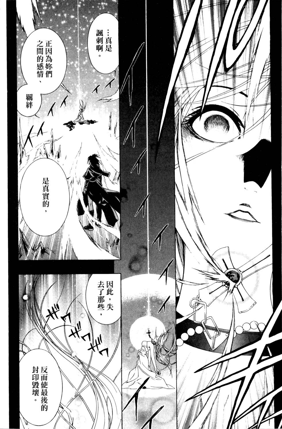 第191页
