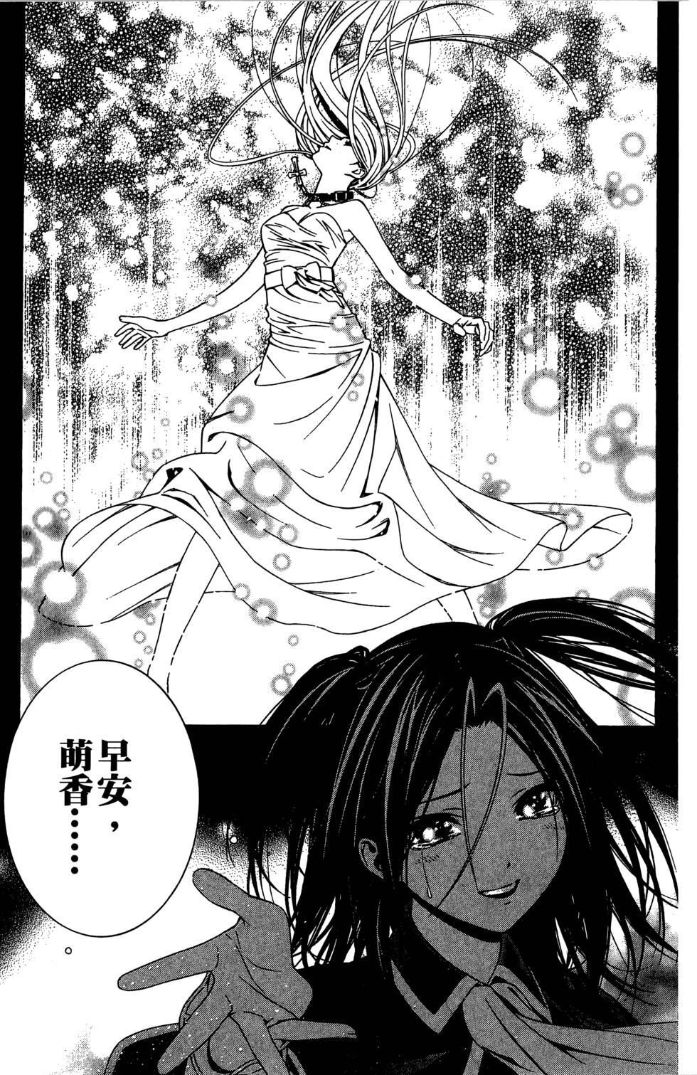 第192页